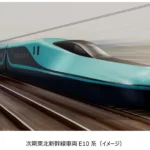 Japanski brzi voz serije E10